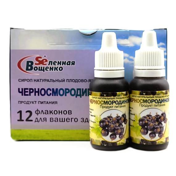 Сироп "Чёрносмородиновый" (12фл.*20гр.)