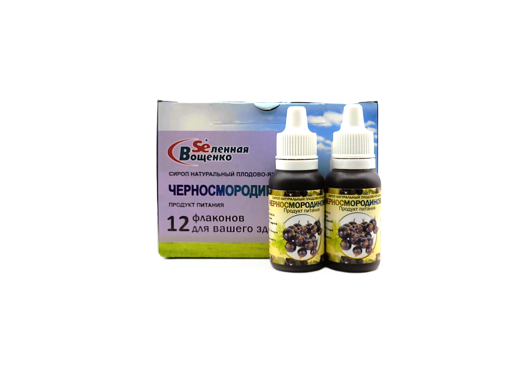 Сироп "Чёрносмородиновый" (12фл.*20гр.)
