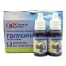 Сироп "Голубичный" (12фл.*20гр.)